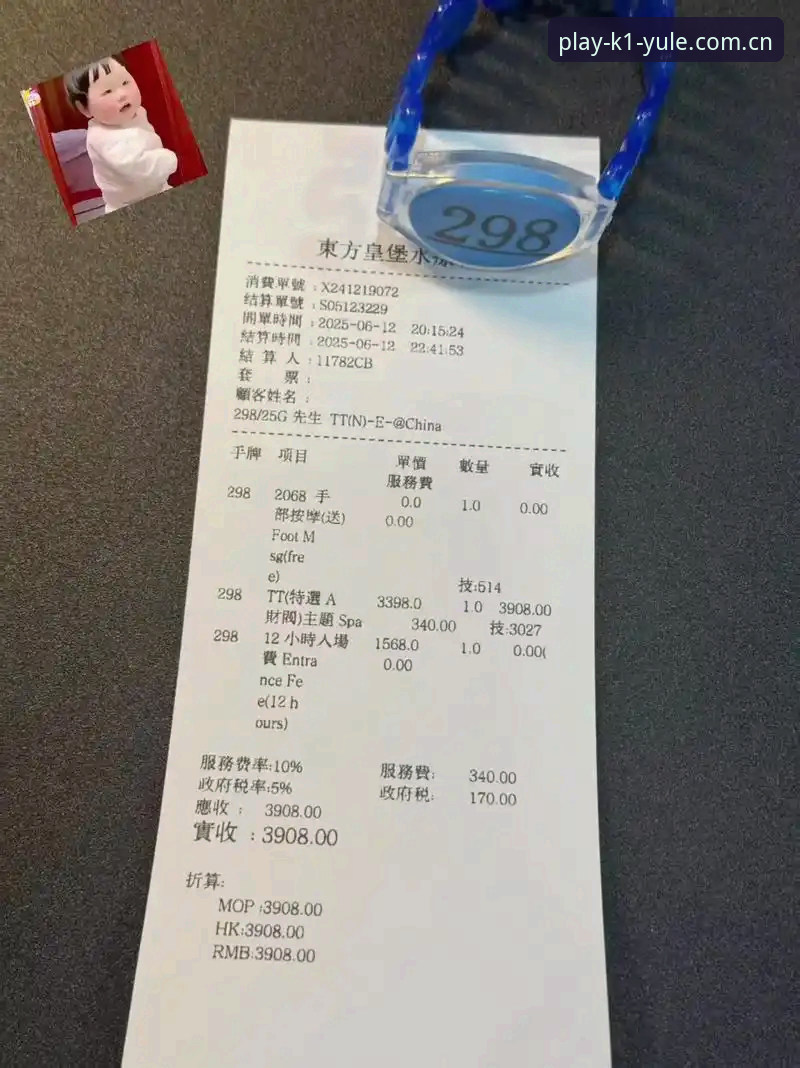 K1娱乐福利攻略：实用技巧助你最大化2025平台优惠收益