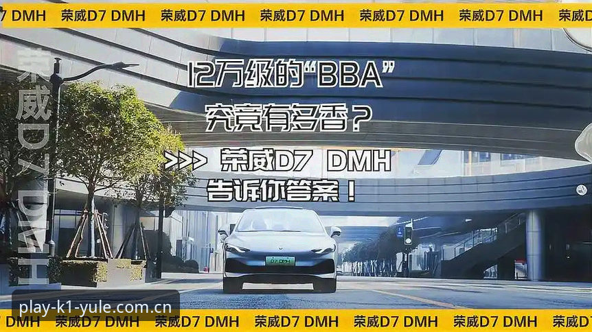 K1娱乐2025优惠 2025年K1娱乐优惠到底有多香?老用户告诉你值不值得冲