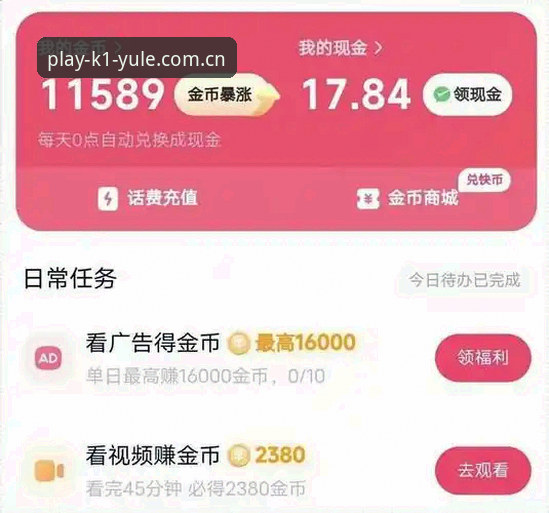 K1娱乐APP下载到底值不值得尝试？从技术评测看2025版本表现如何？